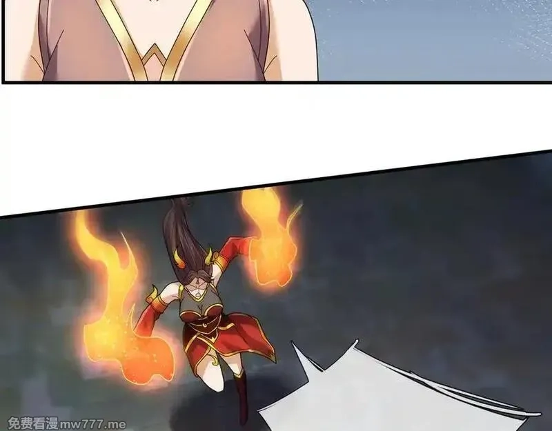 收徒亿万返还：为师无敌世间,第180话 对决天火Ⅵ！,第132张