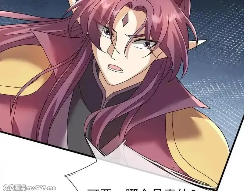 收徒亿万返还：为师无敌世间,第180话 对决天火Ⅵ！,第142张