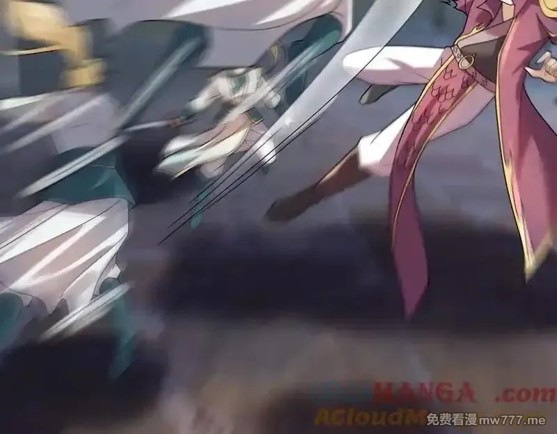 收徒亿万返还：为师无敌世间,第180话 对决天火Ⅵ！,第145张