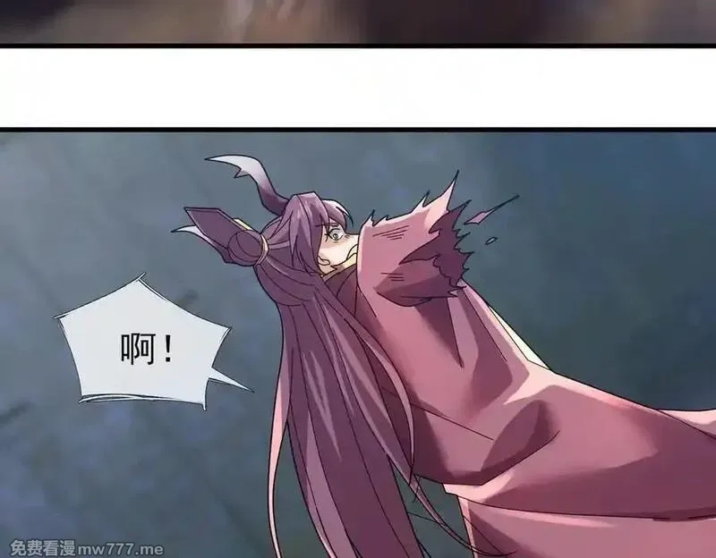 收徒亿万返还：为师无敌世间,第180话 对决天火Ⅵ！,第146张