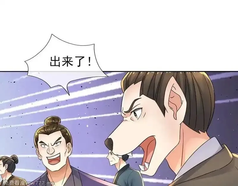 收徒亿万返还：为师无敌世间,第180话 对决天火Ⅵ！,第16张