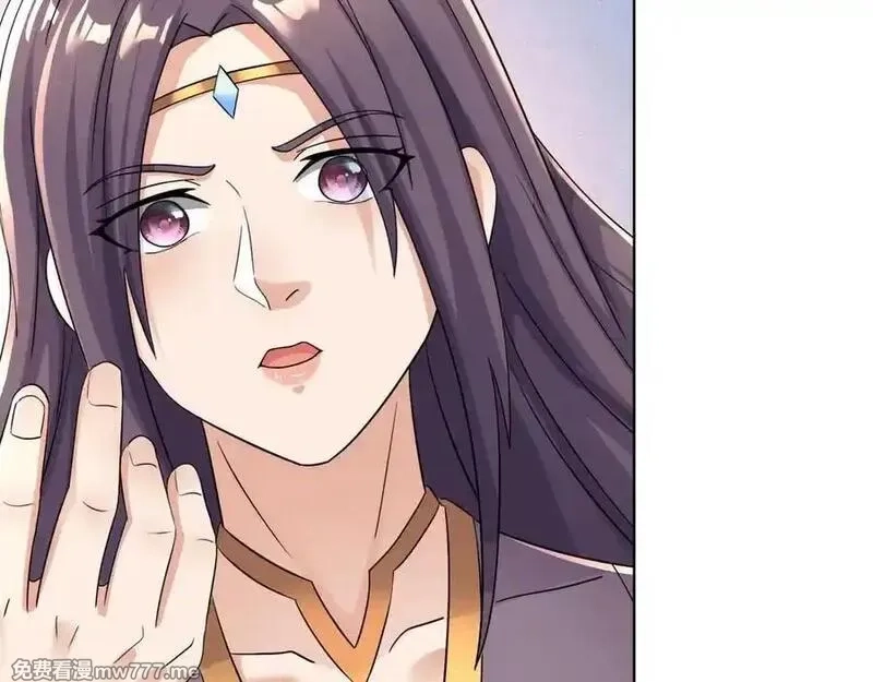 收徒亿万返还：为师无敌世间,第180话 对决天火Ⅵ！,第20张