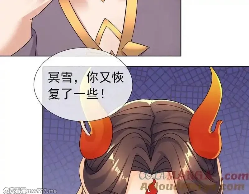 收徒亿万返还：为师无敌世间,第180话 对决天火Ⅵ！,第21张
