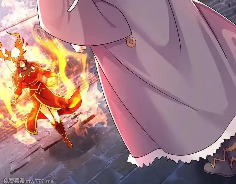 收徒亿万返还：为师无敌世间,第180话 对决天火Ⅵ！,第24张