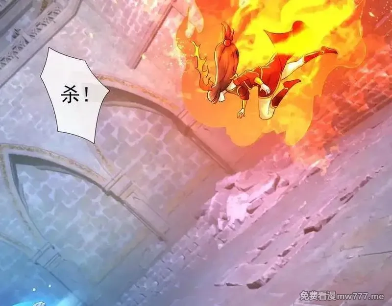 收徒亿万返还：为师无敌世间,第180话 对决天火Ⅵ！,第26张