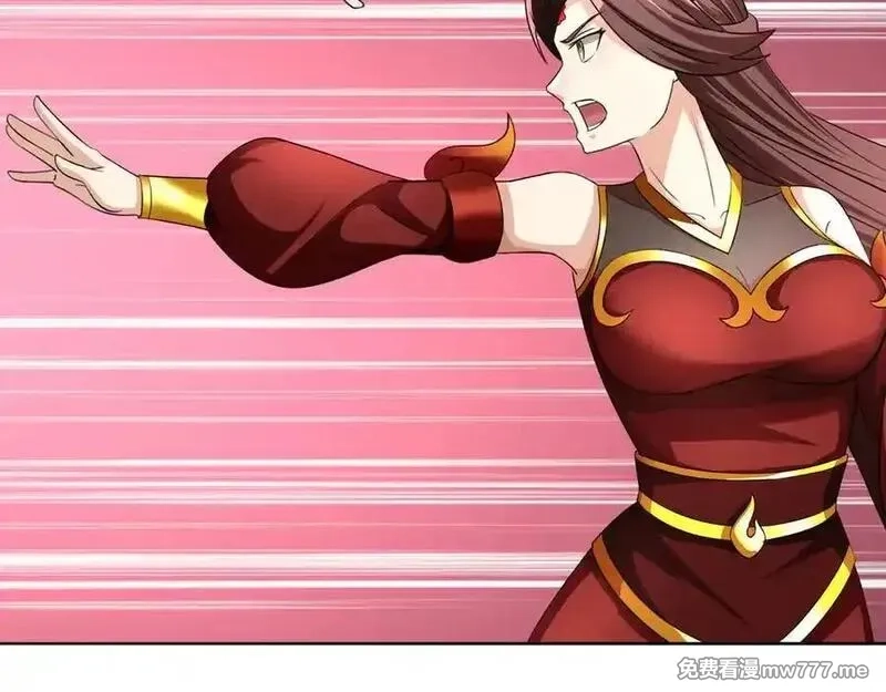 收徒亿万返还：为师无敌世间,第180话 对决天火Ⅵ！,第3张