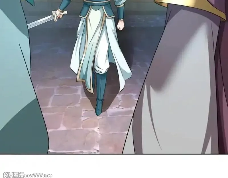 收徒亿万返还：为师无敌世间,第180话 对决天火Ⅵ！,第32张