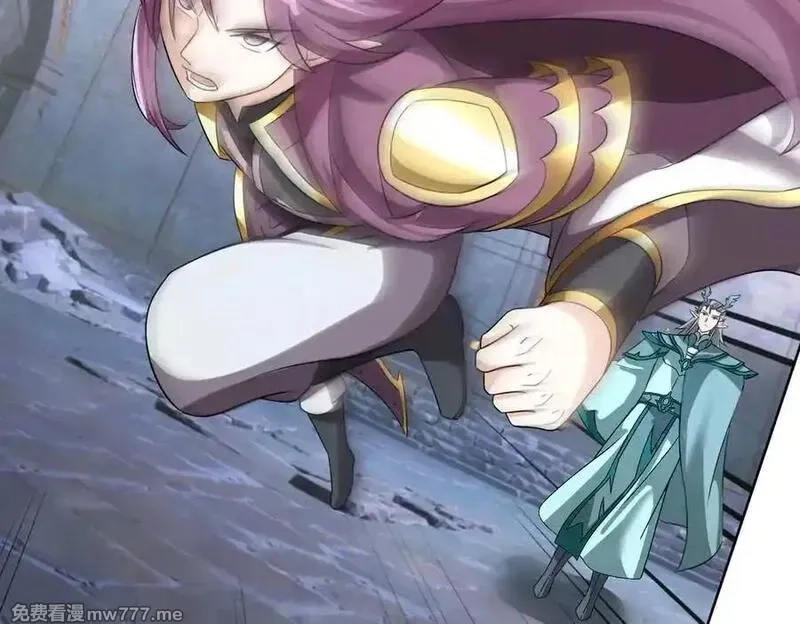 收徒亿万返还：为师无敌世间,第180话 对决天火Ⅵ！,第34张