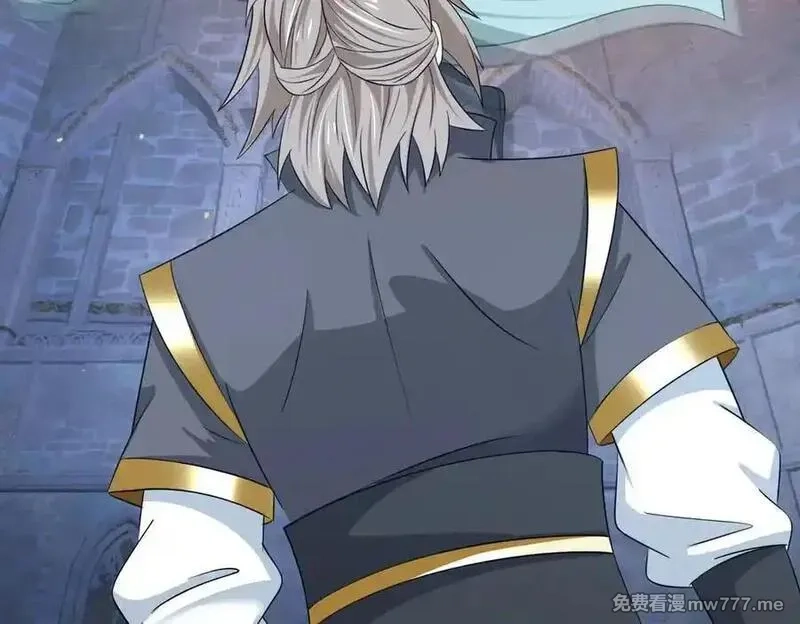 收徒亿万返还：为师无敌世间,第180话 对决天火Ⅵ！,第40张