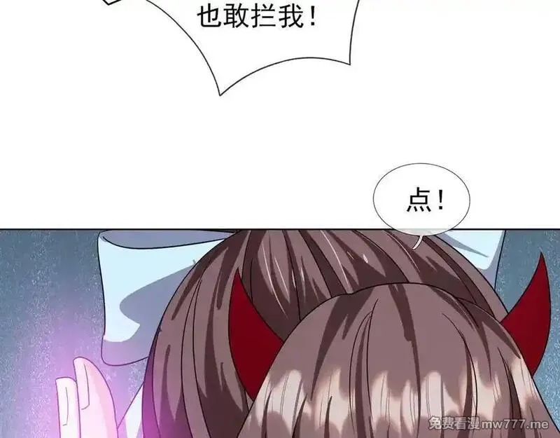 收徒亿万返还：为师无敌世间,第180话 对决天火Ⅵ！,第47张