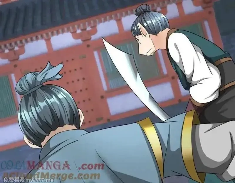 收徒亿万返还：为师无敌世间,第180话 对决天火Ⅵ！,第5张