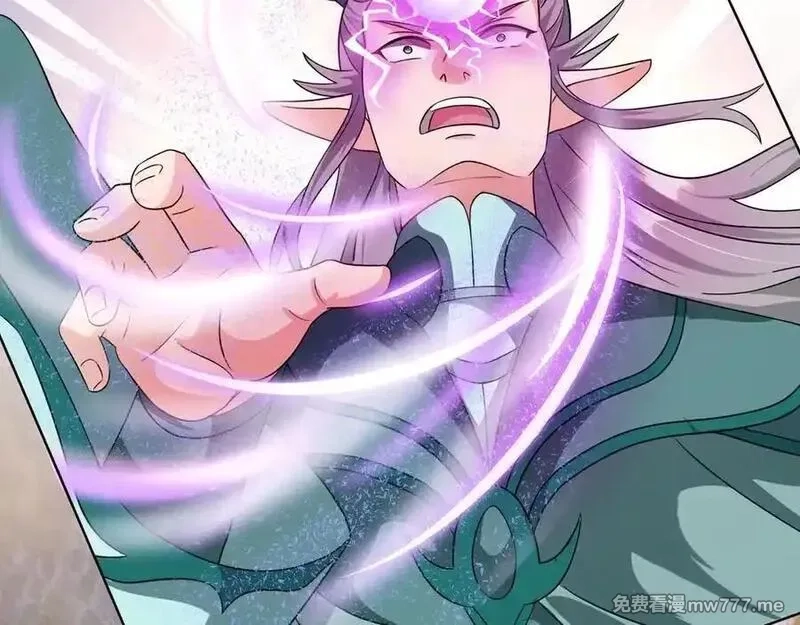 收徒亿万返还：为师无敌世间,第180话 对决天火Ⅵ！,第50张