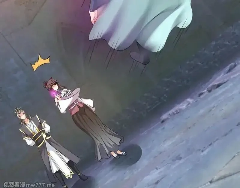 收徒亿万返还：为师无敌世间,第180话 对决天火Ⅵ！,第52张