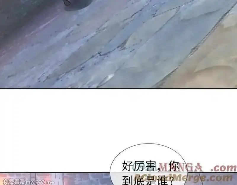 收徒亿万返还：为师无敌世间,第180话 对决天火Ⅵ！,第53张