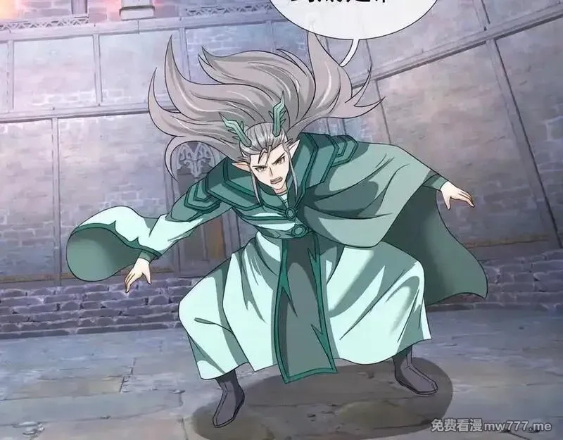 收徒亿万返还：为师无敌世间,第180话 对决天火Ⅵ！,第54张