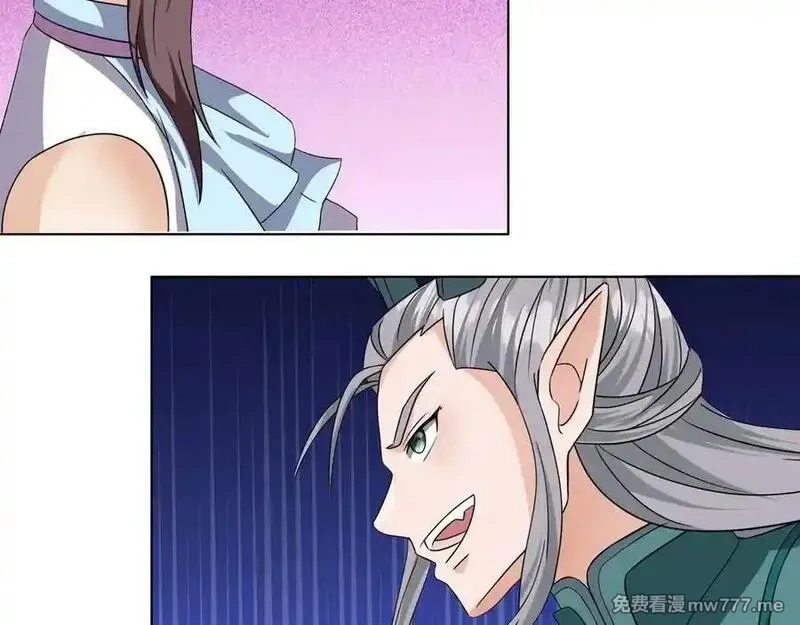 收徒亿万返还：为师无敌世间,第180话 对决天火Ⅵ！,第56张