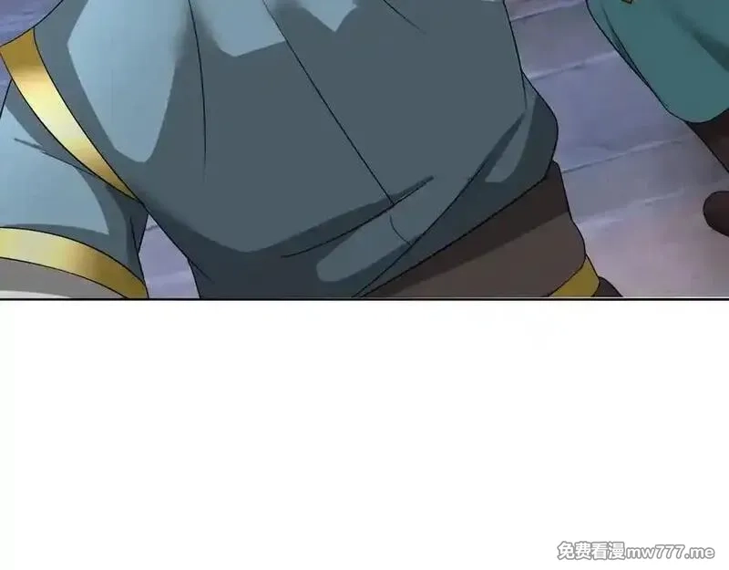 收徒亿万返还：为师无敌世间,第180话 对决天火Ⅵ！,第6张