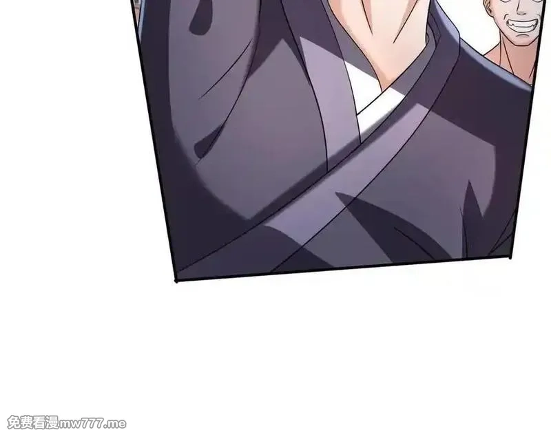 收徒亿万返还：为师无敌世间,第180话 对决天火Ⅵ！,第64张