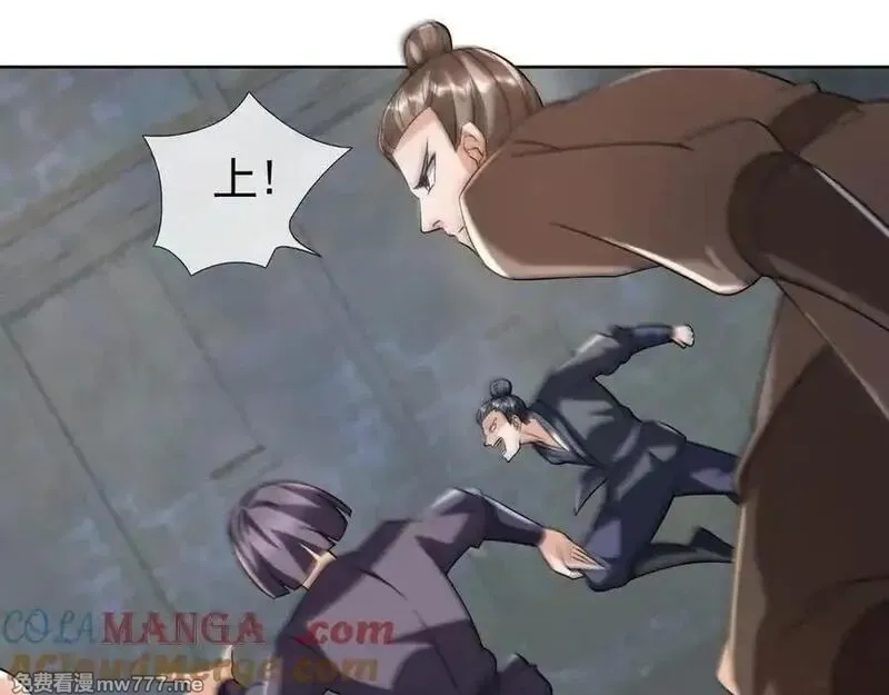 收徒亿万返还：为师无敌世间,第180话 对决天火Ⅵ！,第65张