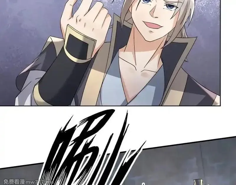 收徒亿万返还：为师无敌世间,第180话 对决天火Ⅵ！,第68张