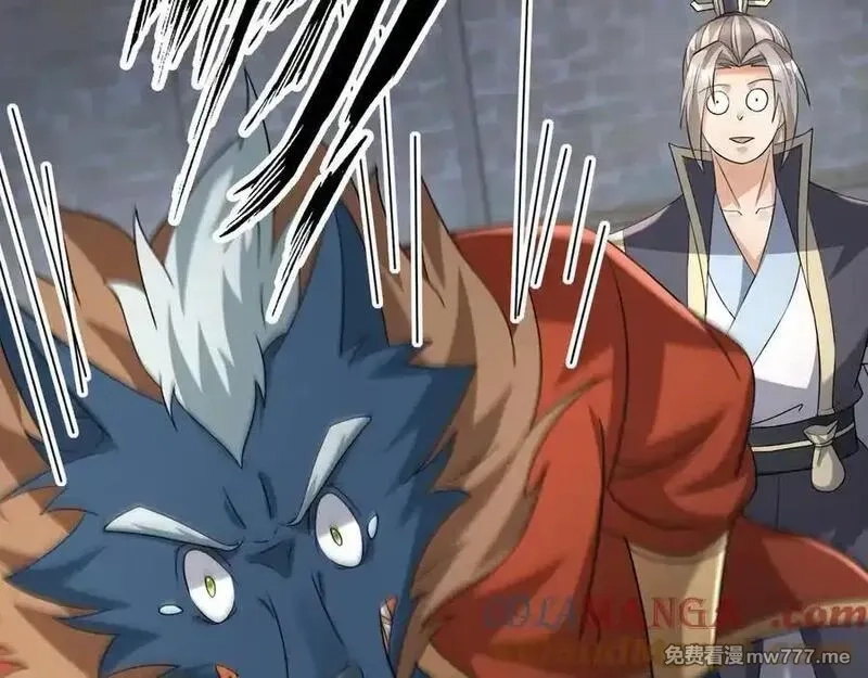 收徒亿万返还：为师无敌世间,第180话 对决天火Ⅵ！,第69张