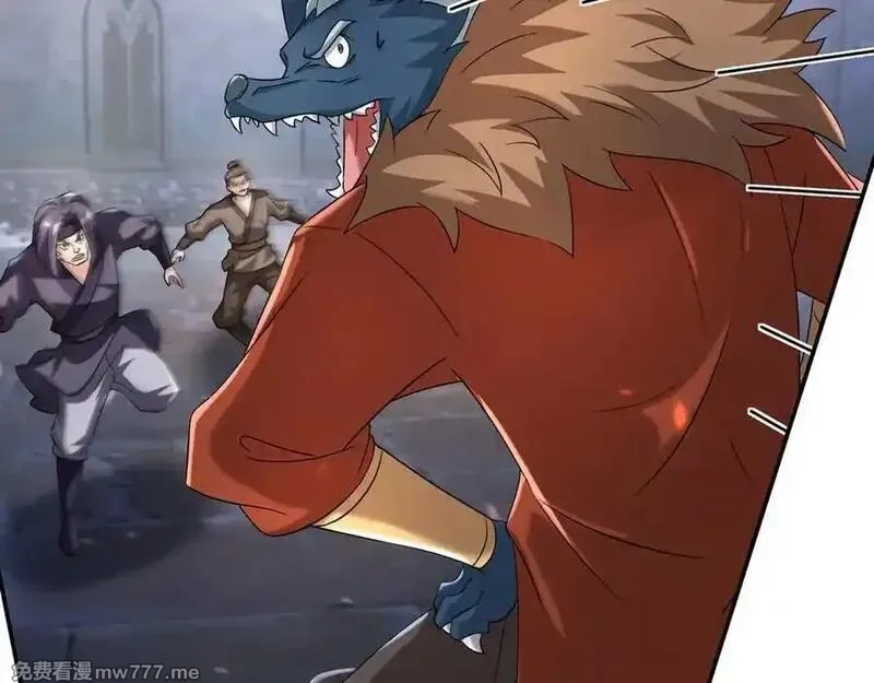 收徒亿万返还：为师无敌世间,第180话 对决天火Ⅵ！,第75张