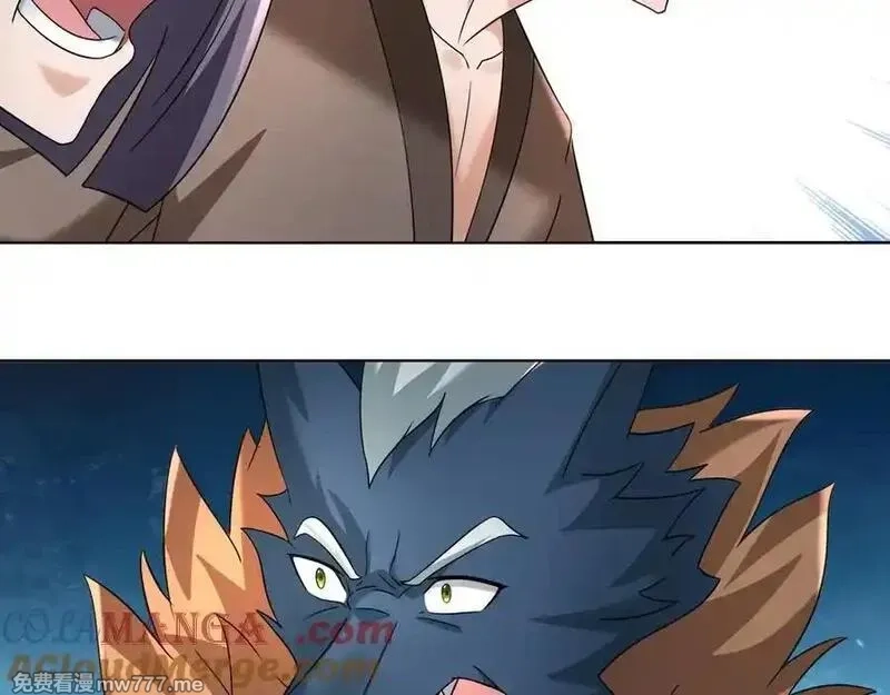 收徒亿万返还：为师无敌世间,第180话 对决天火Ⅵ！,第77张