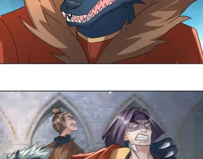 收徒亿万返还：为师无敌世间,第180话 对决天火Ⅵ！,第78张