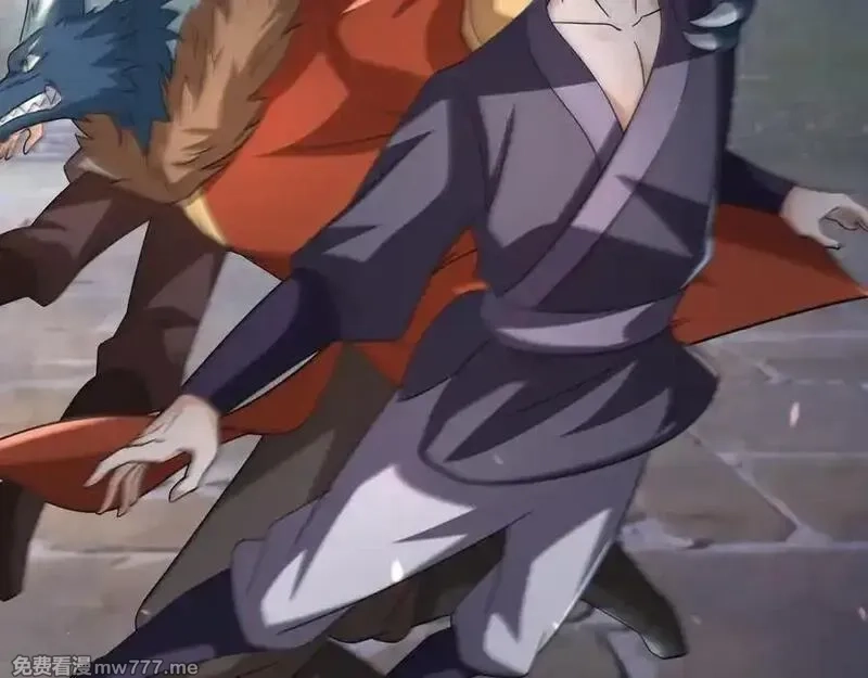 收徒亿万返还：为师无敌世间,第180话 对决天火Ⅵ！,第79张