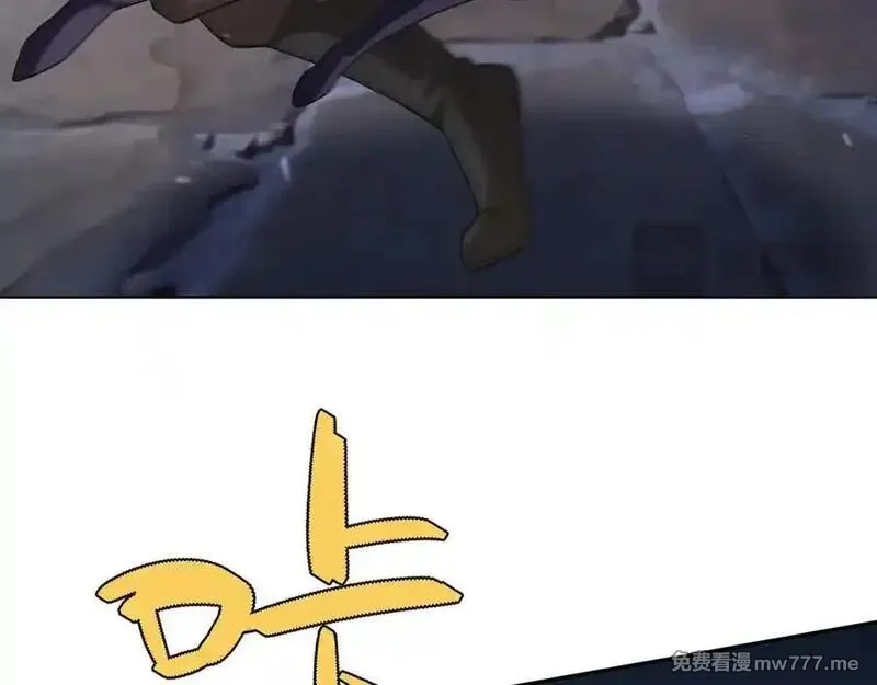 收徒亿万返还：为师无敌世间,第180话 对决天火Ⅵ！,第80张