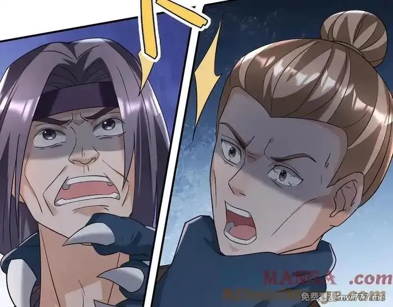 收徒亿万返还：为师无敌世间,第180话 对决天火Ⅵ！,第81张