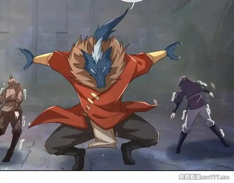 收徒亿万返还：为师无敌世间,第180话 对决天火Ⅵ！,第83张