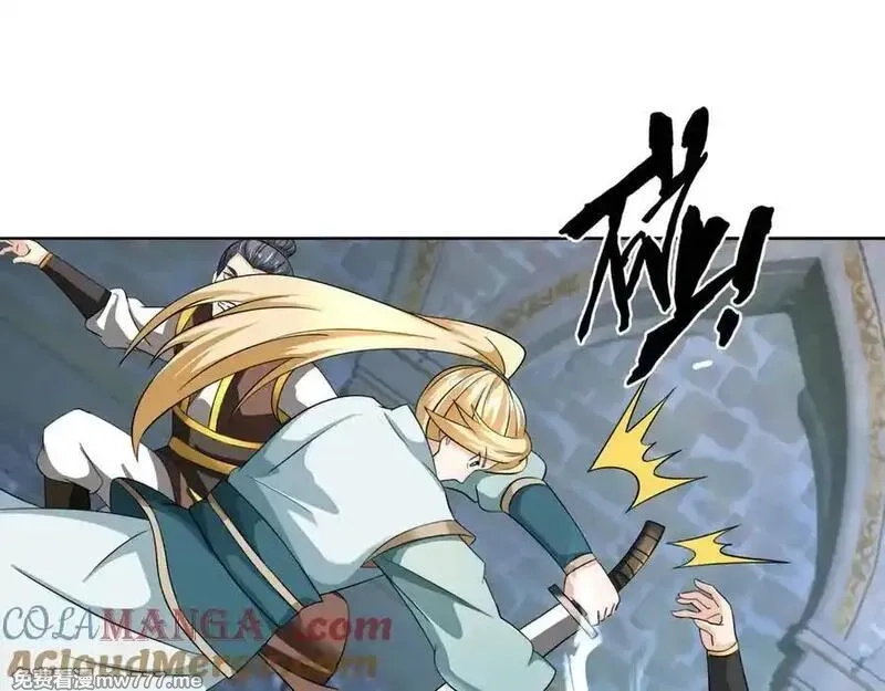 收徒亿万返还：为师无敌世间,第180话 对决天火Ⅵ！,第9张