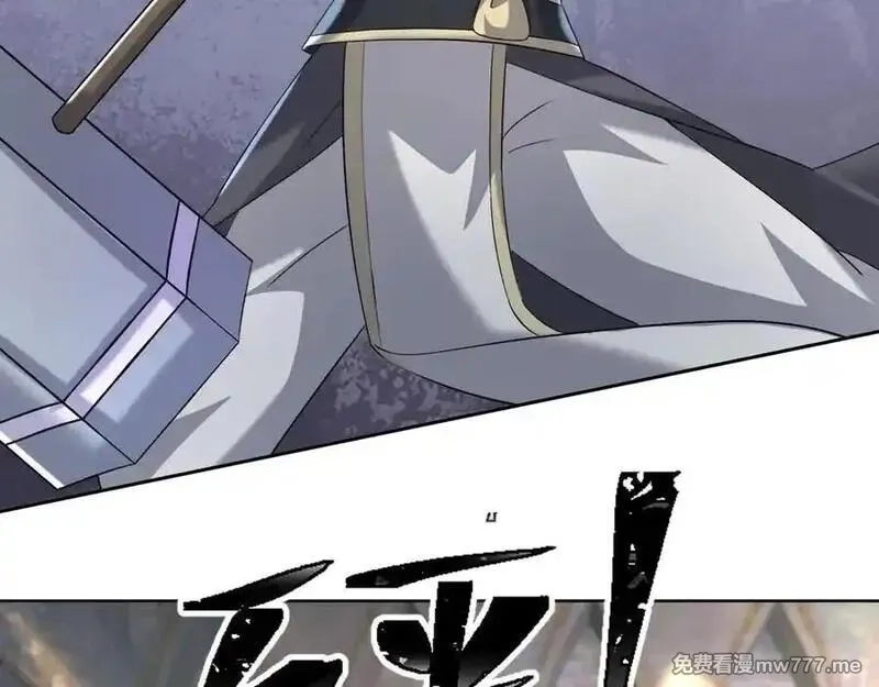 收徒亿万返还：为师无敌世间,第180话 对决天火Ⅵ！,第90张