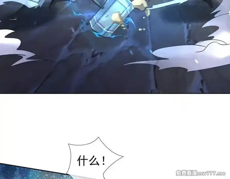 收徒亿万返还：为师无敌世间,第180话 对决天火Ⅵ！,第92张