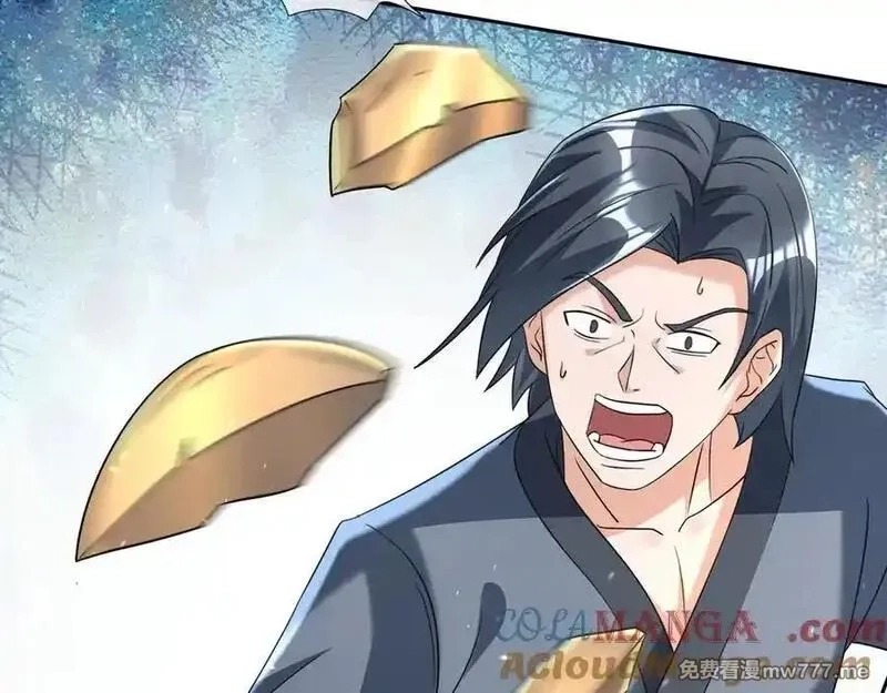 收徒亿万返还：为师无敌世间,第180话 对决天火Ⅵ！,第93张