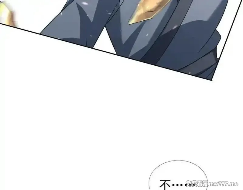 收徒亿万返还：为师无敌世间,第180话 对决天火Ⅵ！,第94张