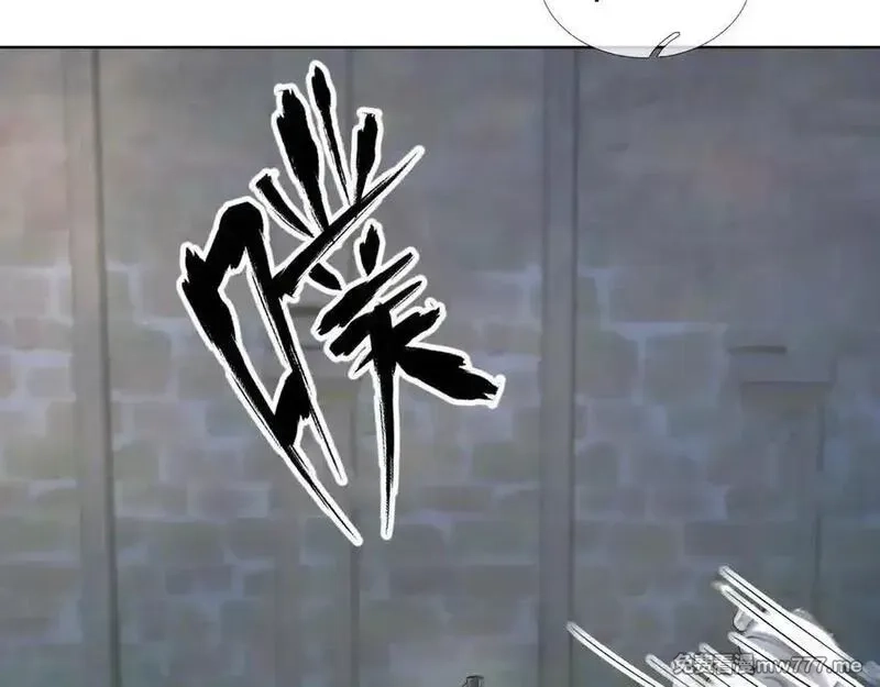 收徒亿万返还：为师无敌世间,第180话 对决天火Ⅵ！,第95张