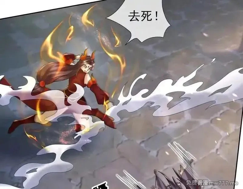 收徒亿万返还：为师无敌世间,第180话 对决天火Ⅵ！,第99张