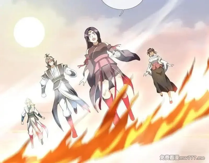 收徒亿万返还：为师无敌世间,第176话 对决天火Ⅱ！,第10张