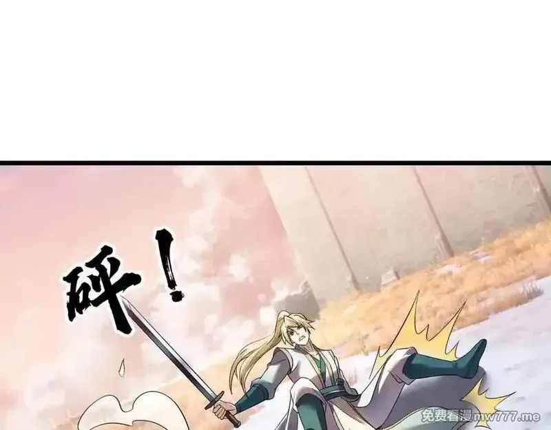 收徒亿万返还：为师无敌世间,第176话 对决天火Ⅱ！,第102张