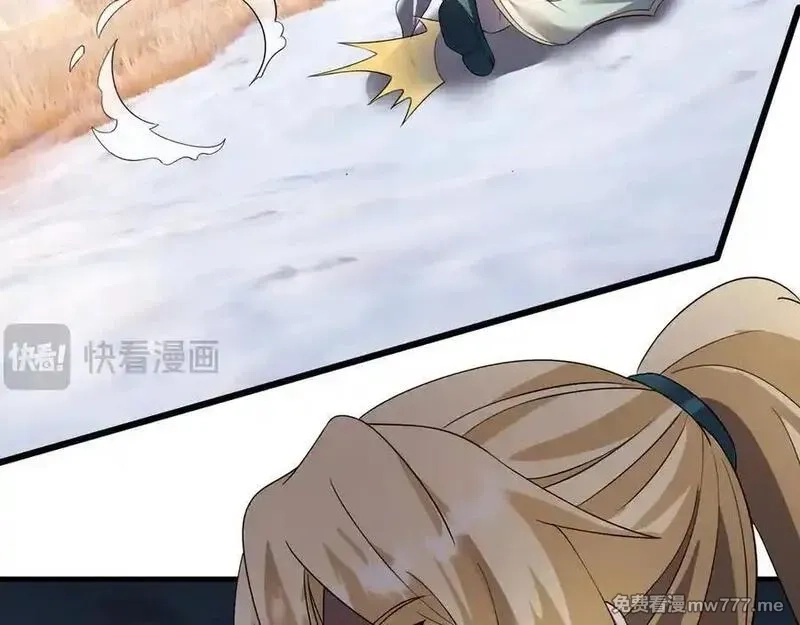 收徒亿万返还：为师无敌世间,第176话 对决天火Ⅱ！,第103张