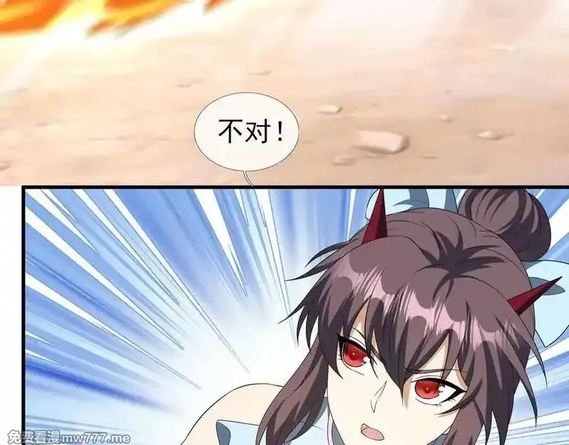 收徒亿万返还：为师无敌世间,第176话 对决天火Ⅱ！,第11张