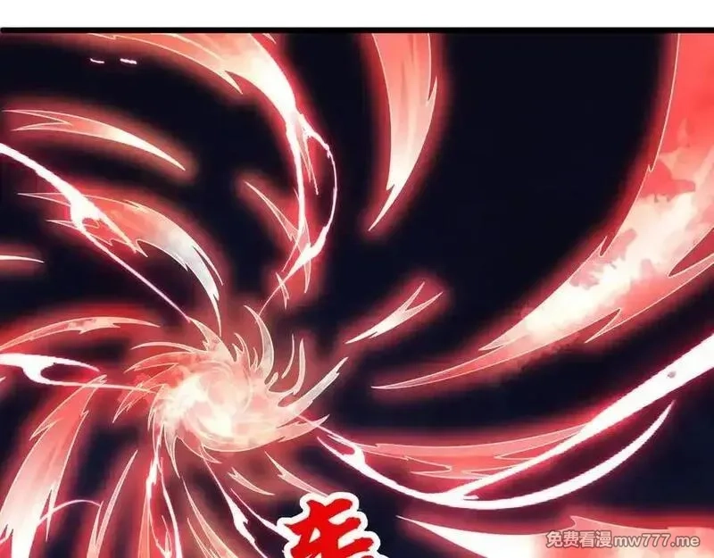 收徒亿万返还：为师无敌世间,第176话 对决天火Ⅱ！,第110张