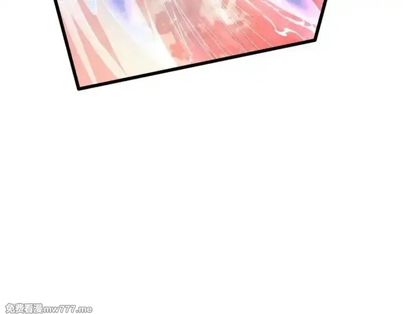 收徒亿万返还：为师无敌世间,第176话 对决天火Ⅱ！,第112张