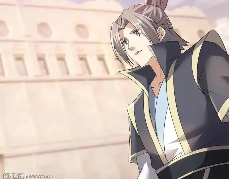收徒亿万返还：为师无敌世间,第176话 对决天火Ⅱ！,第122张