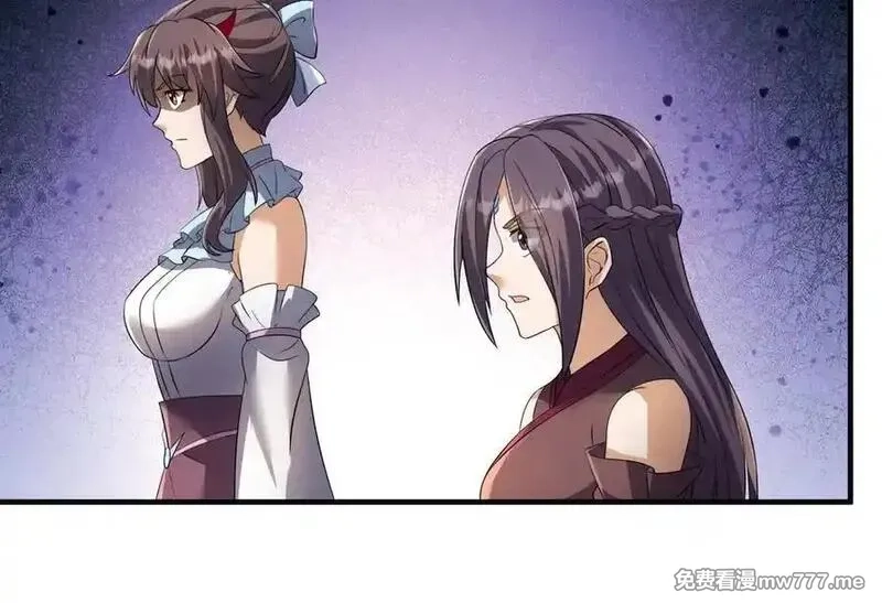 收徒亿万返还：为师无敌世间,第176话 对决天火Ⅱ！,第128张