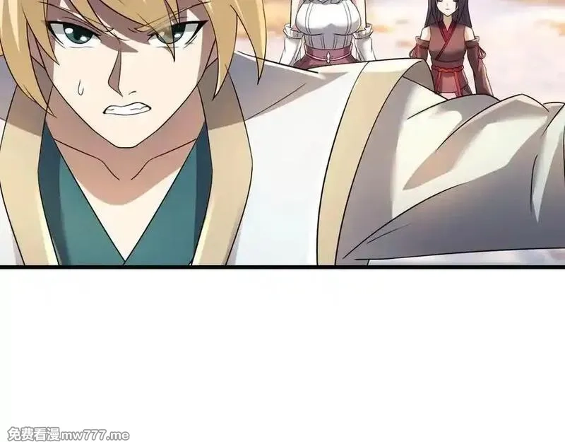 收徒亿万返还：为师无敌世间,第176话 对决天火Ⅱ！,第132张