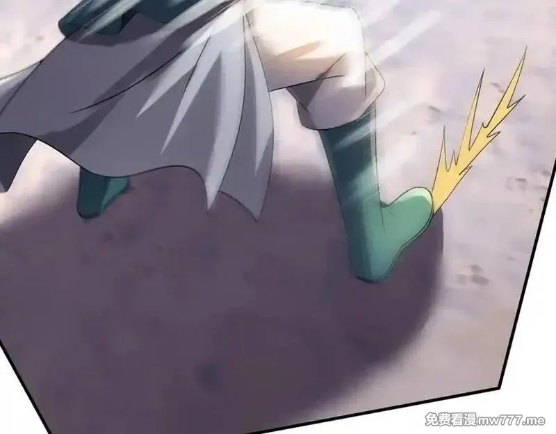 收徒亿万返还：为师无敌世间,第176话 对决天火Ⅱ！,第138张