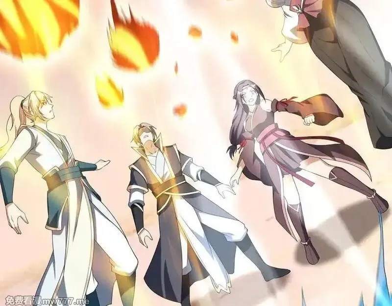 收徒亿万返还：为师无敌世间,第176话 对决天火Ⅱ！,第14张